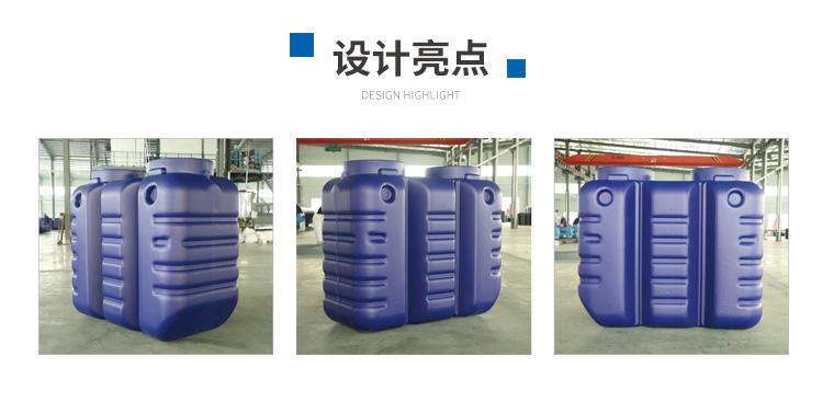 單戶農(nóng)污處理設備YKL-1.1